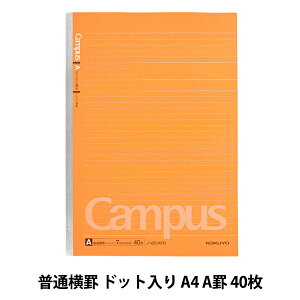 m[g wRN LpXm[g ʉr hbg 1 A4 Ar 40 m-201ATNx KOKUYO RN