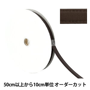 【数量5から】 手芸用テープ 『合皮四折りステッチテープ 約15mm幅 770番色 JTT-G1522』