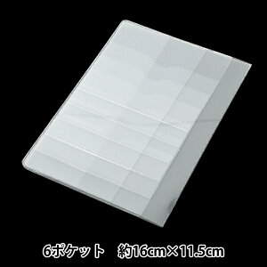 t@C w蒠 6pt 16x11.5cm JTP-P132x