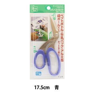 |͂ wVS TCNJbg 17.5cm  2-294x YUSHIN VS