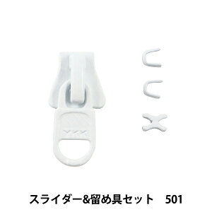 �t�@�X�i�[ �w�X���C�_�[&���ߋ�Z�b�g 501 3VSCSD�x YKK ���C�P�[�P�[