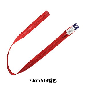 t@Xi[ wrXI[v 70cm 519ԐF 4VSO-70519x YKK CP[P[