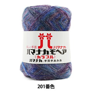 H~ю wn}iJ wA Jt 201ԐFx Hamanaka n}iJ
