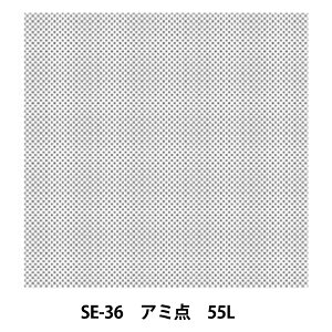 ��� �w�f���[�^�[�X�N���[�� SE-36 �A�~�_ 55L�x DELETER �f���[�^�[