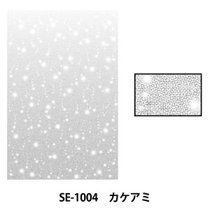 ��� �w�f���[�^�[�X�N���[�� SE-1004 ���� �J�P�A�~�x DELETER �f���[�^�[