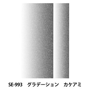 ��� �w�f���[�^�[�X�N���[�� SE-993 �O���f�[�V���� �J�P�A�~�x DELETER �f���[�^�[