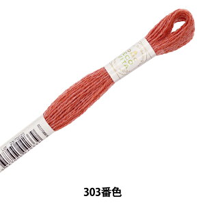 �h���イ�� �wECO VITA �E�[���X���b�h 303�ԐF�x DMC �f�B�[�G���V�[