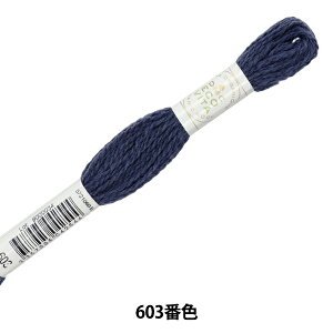 �h���イ�� �wECO VITA �E�[���X���b�h 603�ԐF�x DMC �f�B�[�G���V�[