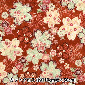 n w߂WK[h JbgNX  110cm×50cm  C-88634-2-1x