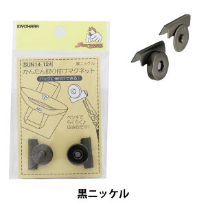 {^ w񂽂t}Olbg jbP SUN14-124x SUNCOCCOH TRbR[ KIYOHARA 