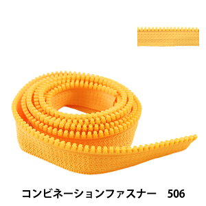 t@Xi[ wRrl[Vt@Xi[ 120cm 506 3VSCMB120x YKK CP[P[