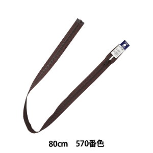 t@Xi[ wrXI[v 80cm 570ԐF 4VSO-80570x YKK CP[P[