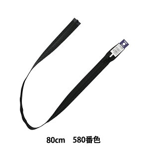 t@Xi[ wrXI[v 80cm 580ԐF 4VSO-80580x YKK CP[P[