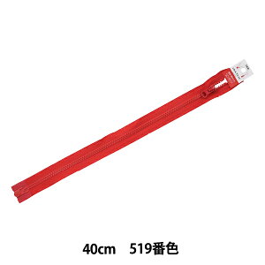 t@Xi[ wNbNgbN 40cm I[v 519ԐF 5VCTO-40BLx YKK CP[P[