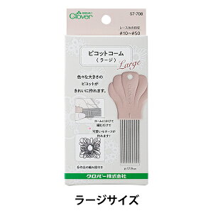 �҂ݕ��p�i �w�s�R�b�g�R�[�� ���[�W 57-708�x Clover �N���o�[