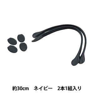 ΂ޗ w玝 lCr[ 30cm YZ-30-5x