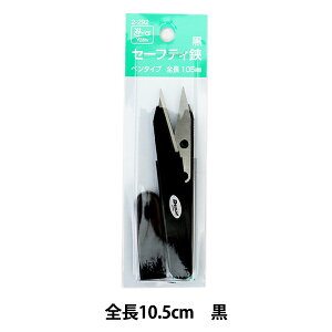 ؂͂ wZ[teB  10.5cmx YUSHIN VS