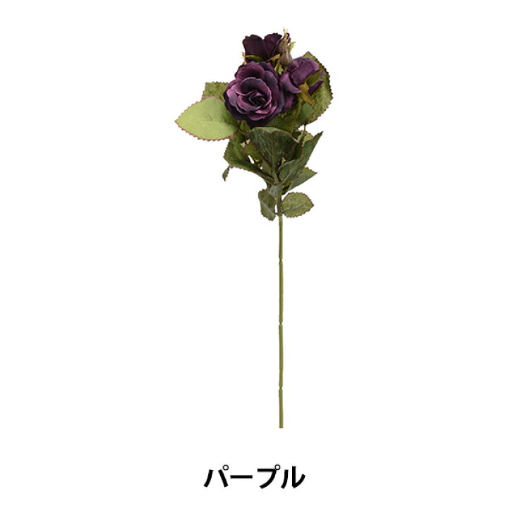 楽天市場 造花 シルクフラワー ニューミニローズピック パープル Ve 6615 Pu 手芸と生地のユザワヤ２号館