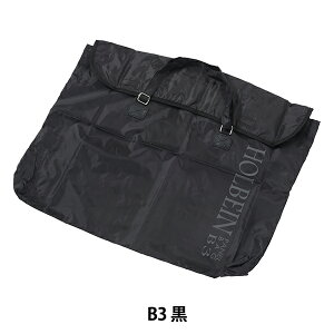 ��� �w�p�l���o�b�O �t�^�t�� B3 ���x HOLBEIN �z���x�C��