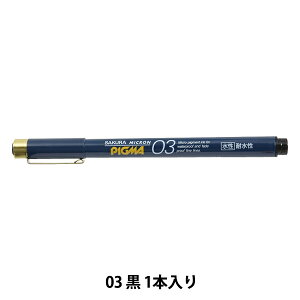  wsO} 03  痿 ESDK03#49x SAKURA TNNpX