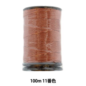 ~V wtFUi AiXe~V #20 100m 11ԐFx 单N