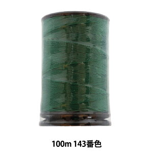 ~V wtFUi AiXe~V #20 100m 143ԐFx 单N