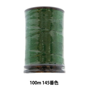 ~V wtFUi AiXe~V #20 100m 145ԐFx 单N