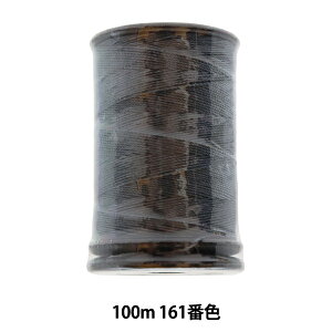 ~V wtFUi AiXe~V #20 100m 161ԐFx 单N