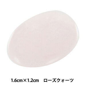 |p[c wp[Xg[ ~jJ{V [YNH[c 1.6cm×1.2cm AC1543x MARCHENART wA[g