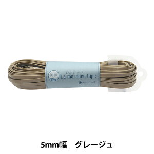 |e[v wR  wEe[v 5mm GiO[W 124ABx MARCHENART wA[g