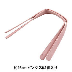 ΂ޗ w玝  46cm 2{ sN YZ-46-14x