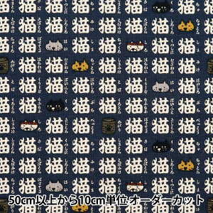 y5z n wȖLoX LO lCr[n×Li KTS7022-Dx COTTON KOBAYASHI Rbg΂₵ ё@