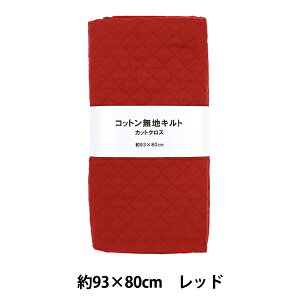 ���n �w�R�b�g�����n�L���g �J�b�g�N���X ��93×80cm ���b�h CQ-CPL25-RE�x