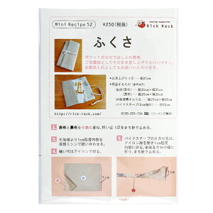 ^ w~jVs ӂ PM52-311x