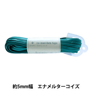 |e[v w wEe[v 5mm 30m Gi^[RCY 196x MARCHENART wA[g