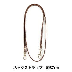 ���΂�ޗ� �w�l�b�N�X�g���b�v HS-870S #870 �ł��� ��87cm�x INAZUMA �C�i�Y�}
