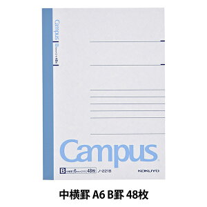 m[g wRN LpXm[g r 5 A6 Br 48m-221Bx KOKUYO RN