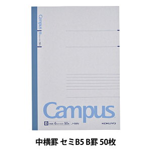 m[g wRN LpXm[g r 6 Z~B5 Br 50 m-5BNx KOKUYO RN