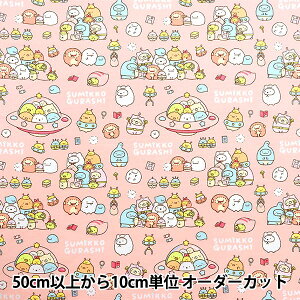 y5z n wIbNX ݂R炵 Ƃ sN G-3803-1Ax KOKKA RbJ