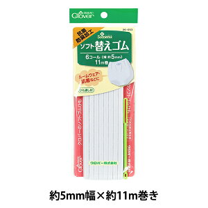 S w\tgւS RۖhLH  6R[ 26-053x Clover No[