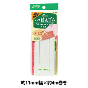 S w\tgւS RۖhLH  16R[26-057x Clover No[