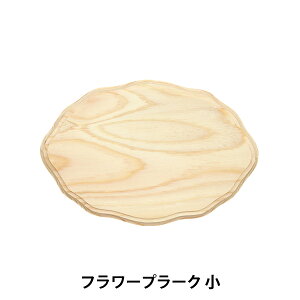 g[yCgޗ wt[v[N  SK-01264x