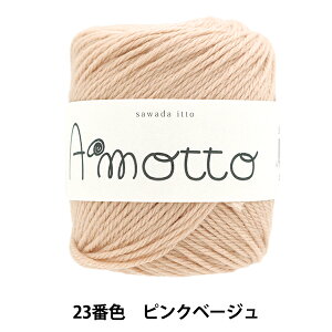 �H�~�ю� �w�A���b�g 23�ԐF �s���N�x�[�W���x SAWADA �V�c