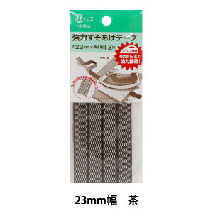 ��|�e�[�v �w���͂��������e�[�v23�~���� ���x YUSHIN �V�S�y���U�������菤�i�z