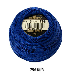 hイ wDMC 8ԎhJ 796ԐFx DMC fB[GV[