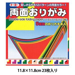 ܂莆 ㎆ wʂ肪 118×118mm NEWx g[[