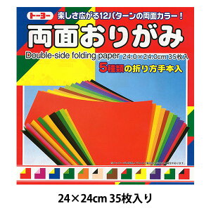 ܂莆 ㎆ wʂ肪 240×240mm NEWx g[[