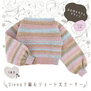 ҂ݕLbg wSienaŕ҂ V[gZ[^[ SMTCY 5ԐF x