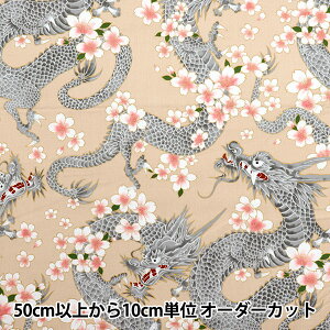 y5z n wV[`O S㇗  AC{[ HR3510-11Ax Quilt Gate LgQCg