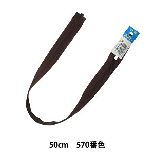 t@Xi[ wNo.3RV[I[v 50cm 570ԐF DA CHOR36-50570x YKK CP[P[
